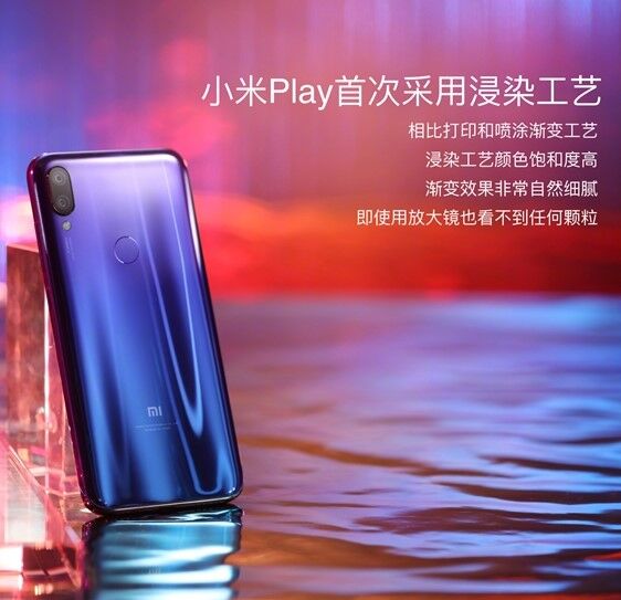 Новая линейка смартфонов Xiaomi Play