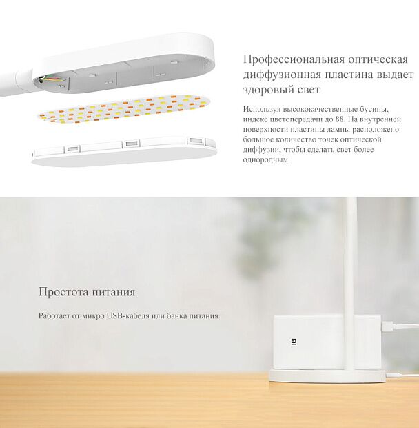 Автономная настольная лампа Yeelight Led Table Lamp Autonomous (White/Белый) - 6